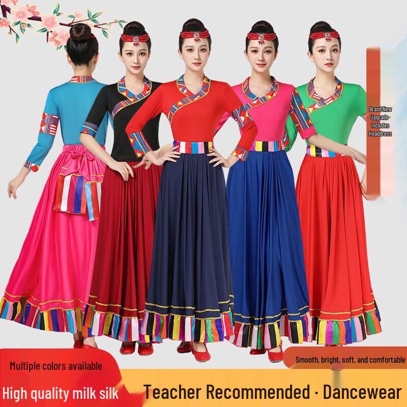 Women s Tibetan Dance Performance Skirt Set L