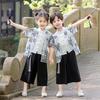 Su Han Tang Kids New Chinese Style Hanfu Set