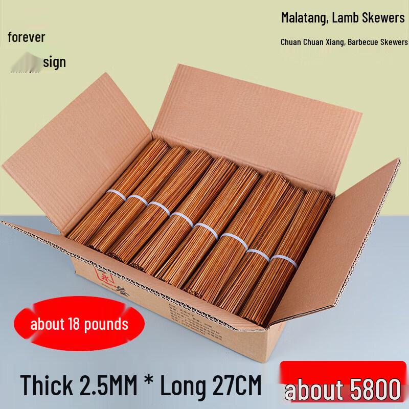 Disposable Carbonized BBQ Bamboo Skewers