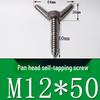 Stainless Steel 304 Eye Bolt, Self-Tapping Screw Eyelet, Butterfly Hand-Tight Self-Sheep Horn Nails