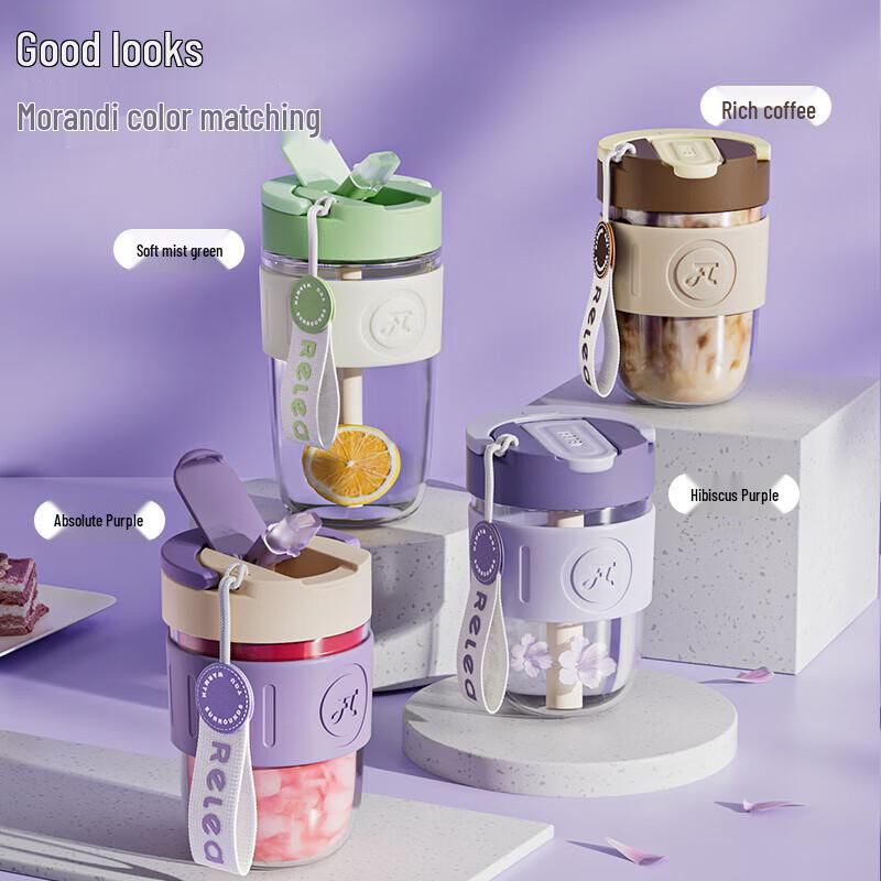 RELEA Portable Glass Straw Cup