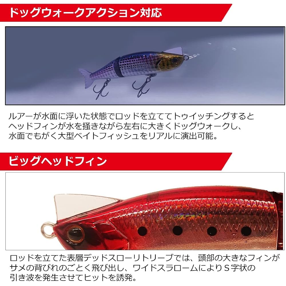 Daiwa Morethan Rayz Fashad J 100F Crushed Night Fishing Lure 100mm