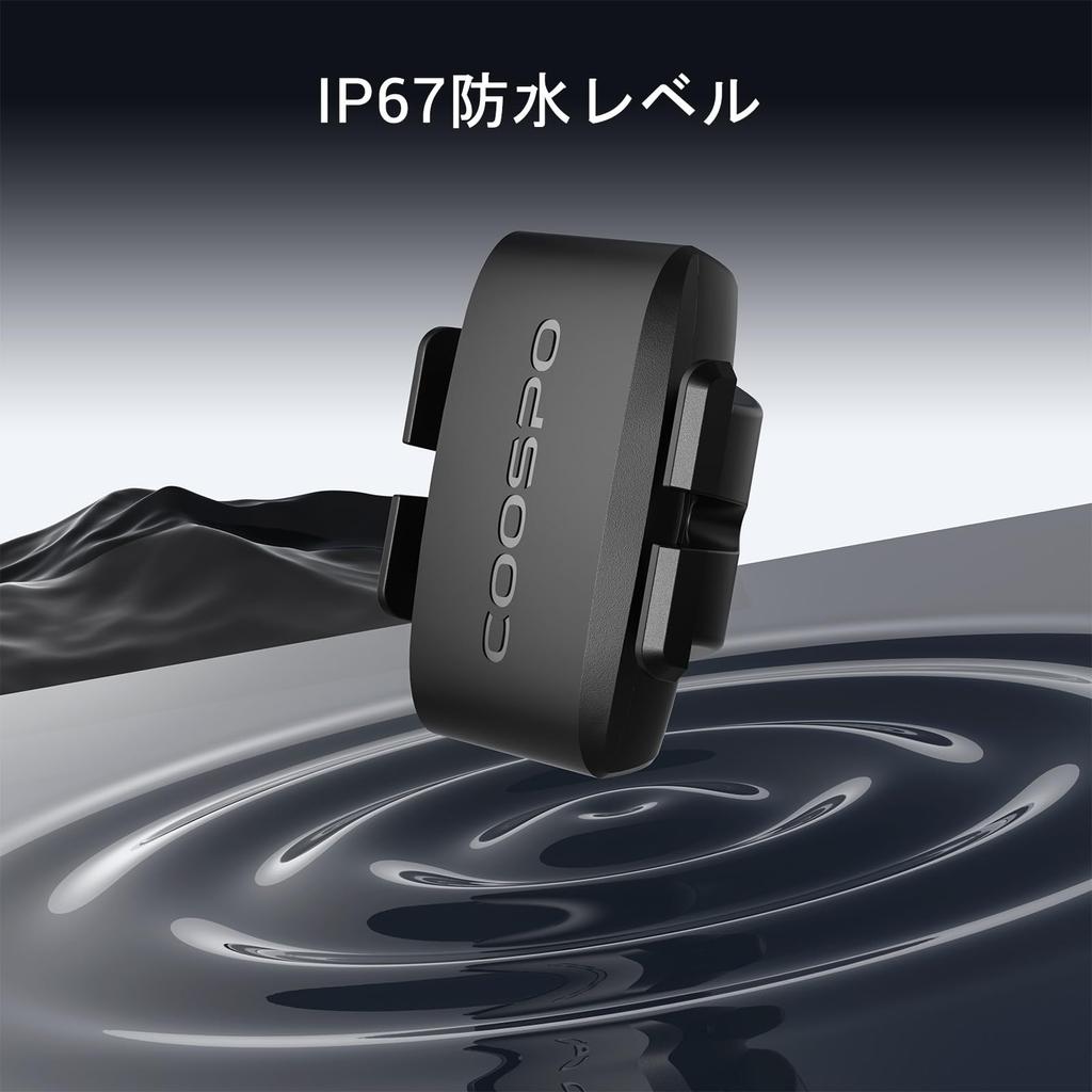 COOSPO BK9C Cadence Bicycle Bluetooth IP67 Battery Cycle Computer Sensor for Road Compatible with and CoospoRdie Includes Japanese Instructions