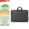 Laptop Carry Case B11pro Max