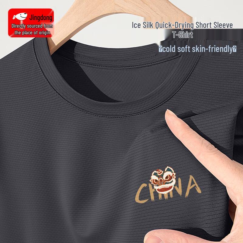 CHUJI Men s Ice Silk Cooling Quick-Dry Graphic T-Shirt 2XL