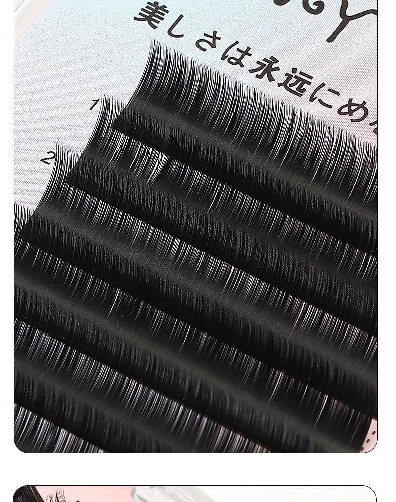 Natural Soft Velvet False Eyelashes - Long, Grafted for a Comic Effect