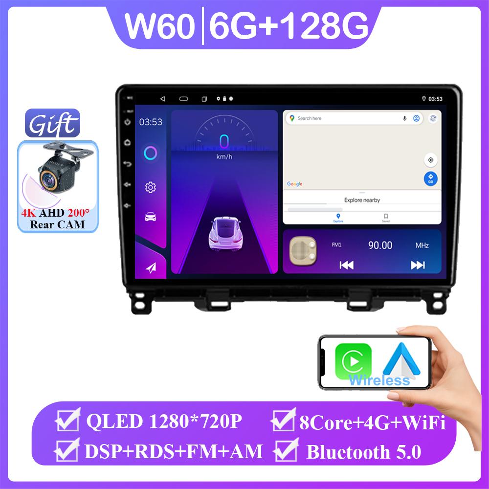 Android 14 CarRadio For Honda Jazz 4 Fit 4 2020-2021 Auto Carplay WIFI GPS Navigation Multimedia Video Player Stereo No 2din DVD