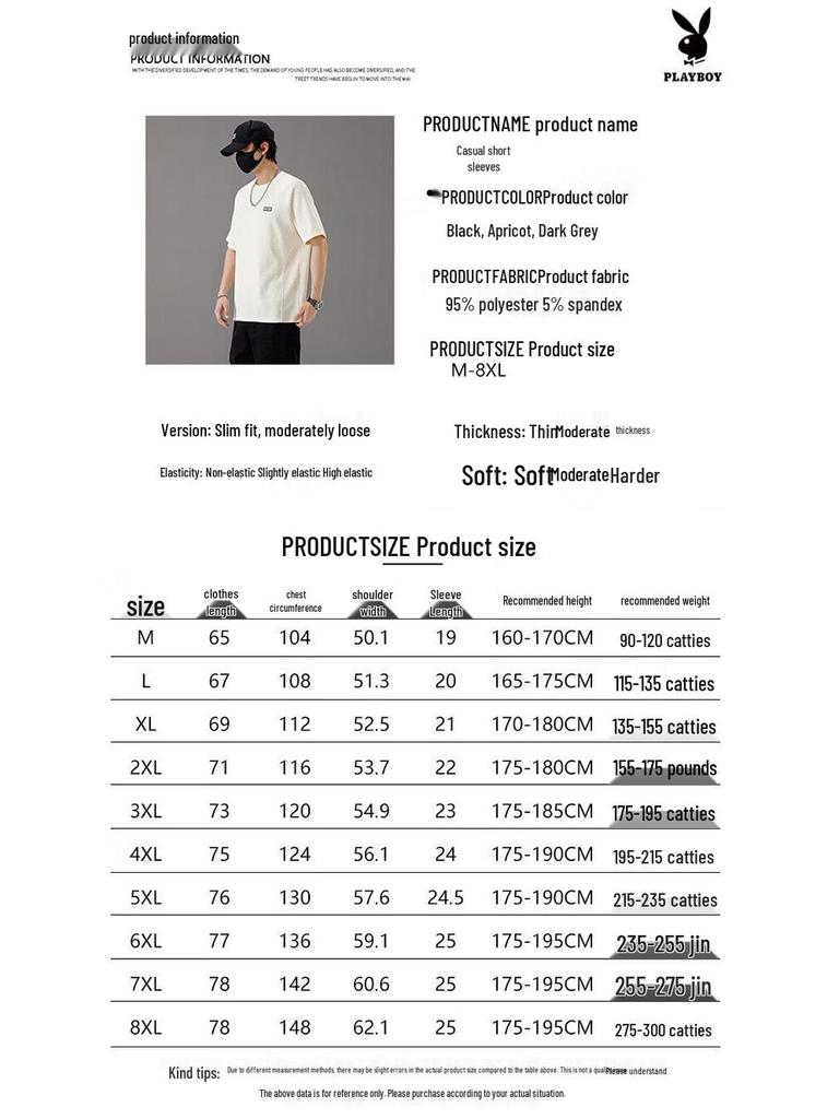 Playboy Men's Japanese Retro Ice Silk Short Sleeve T-Shirt