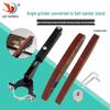 Woodworking Belt Sander Bracket for Angle Grinder: Rust Removal & Polishing Tool with Sanding Belt