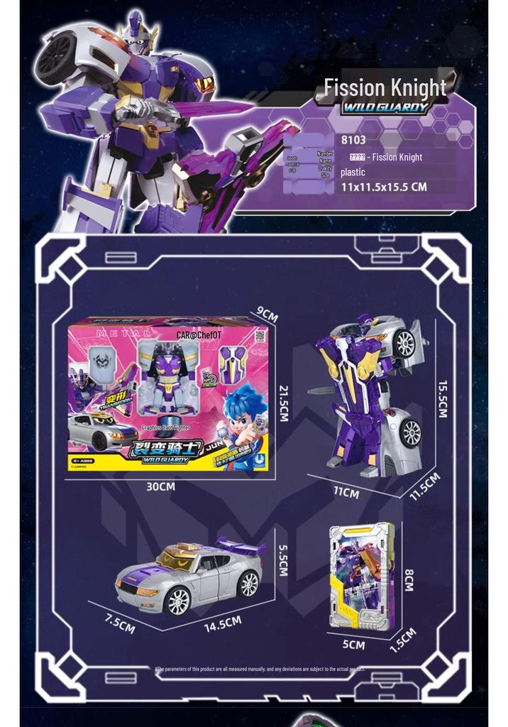 Authentic Card Fighters Warrior Robot Xuan Sheng Xuan Summoner Transforming Card S - Combined Power