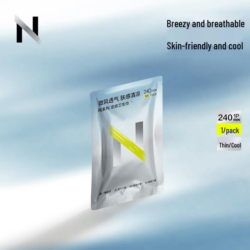 babycare Cooling Ultra-Thin Breathable Sanitary Napkins
