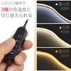 LED tape light color remote control Reruya USB 1m color temperature switching dimming Stick it on the desired location with tape and cut it with