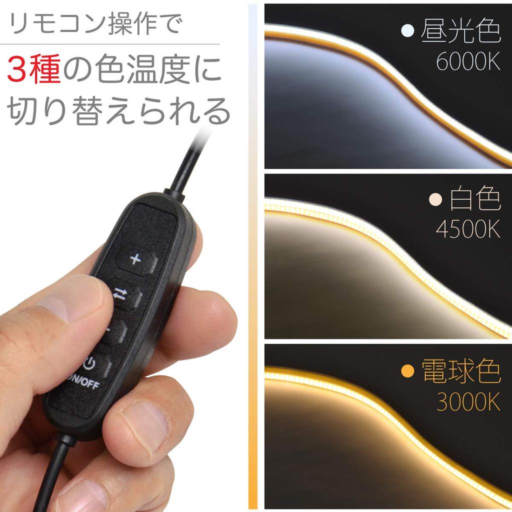 LED tape light color remote control Reruya USB 1m color temperature switching dimming Stick it on the desired location with tape and cut it with