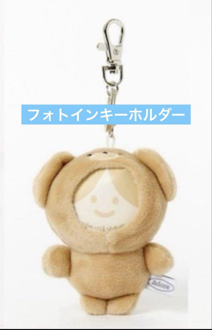 

[USED] Photo Keychain Korean Plush Bear KPOP Keychain TWS