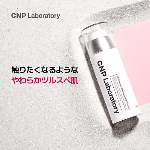 CNP (CNP) P Booster 100ml Introduction Lotion Introduction Serum Booster Peeling Moisturizing Sensitive Skin Exfoliation Care Pore Care Transparency C