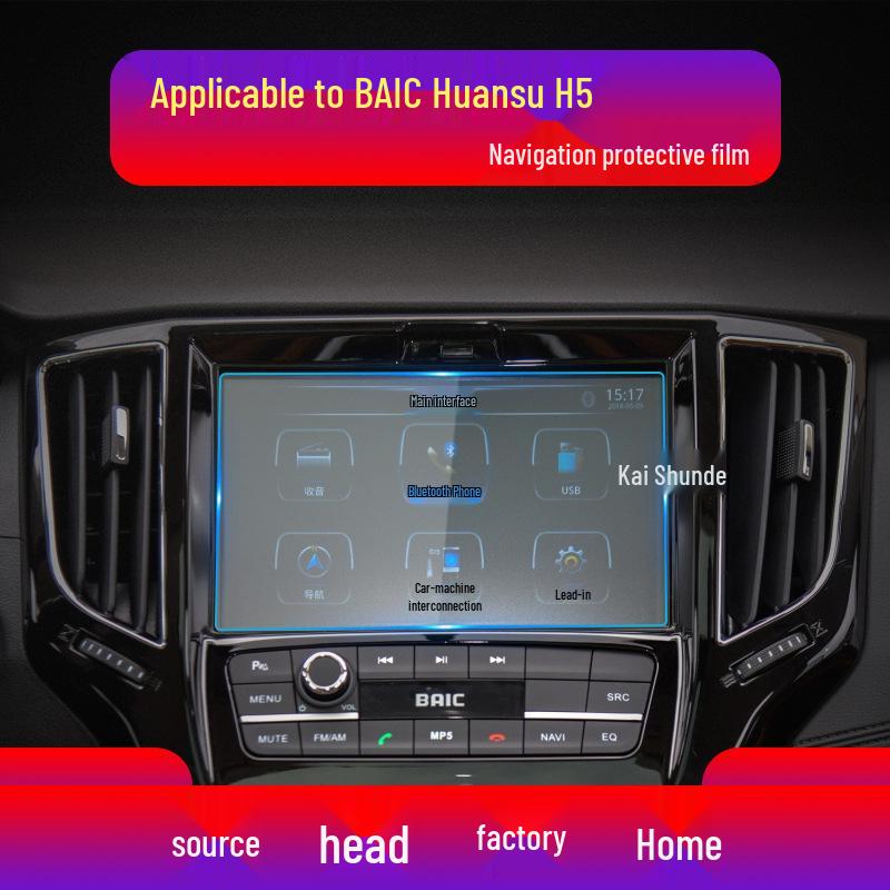 2018 BAIC Huansu S2/S3/S5/S6/S7 Center Console Screen & Navigation Tempered Protective Film
