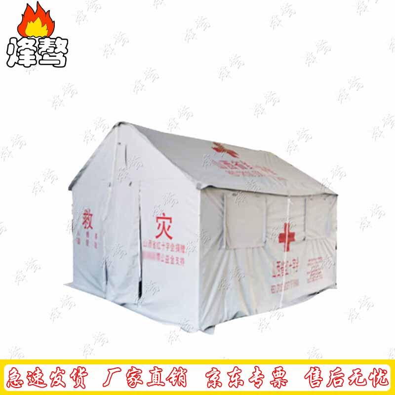 Fengao Professional Outdoor Utility Tents