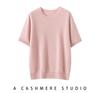Twelve-Needle Women's Solid Cashmere Knit Pullover: Flat Round Neck, Short-Sleeved, Versatile Design