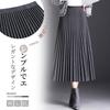 H2four Flared Pleated High Solid Elastic Long Commuting Women's A-Line Skirt, Waist, Color, Stylish, Cute, Warm, Comfortable, Casual,