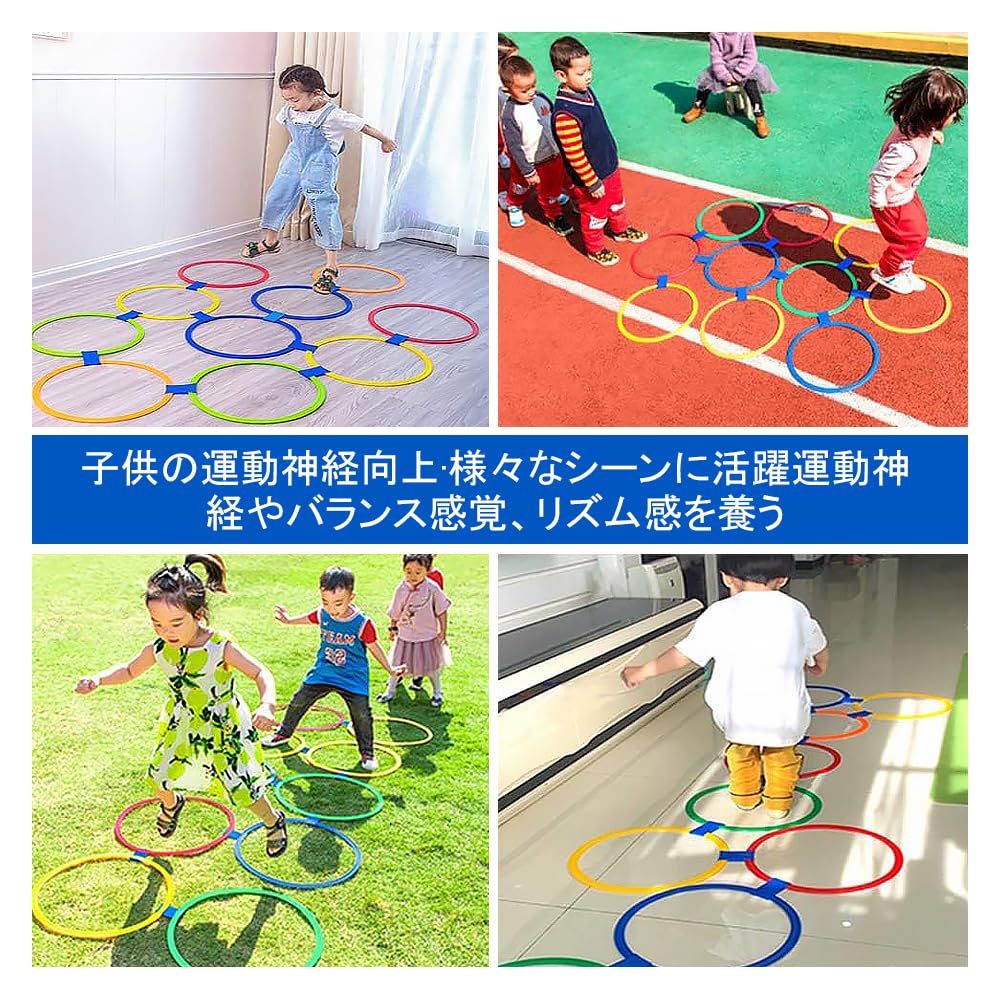 Set of 10 Kids Training and Practice Rings, 28cm, Perfect for Indoor and Outdoor Play, Exercise Practice, Kindergarten, Sports Days, and Birthday