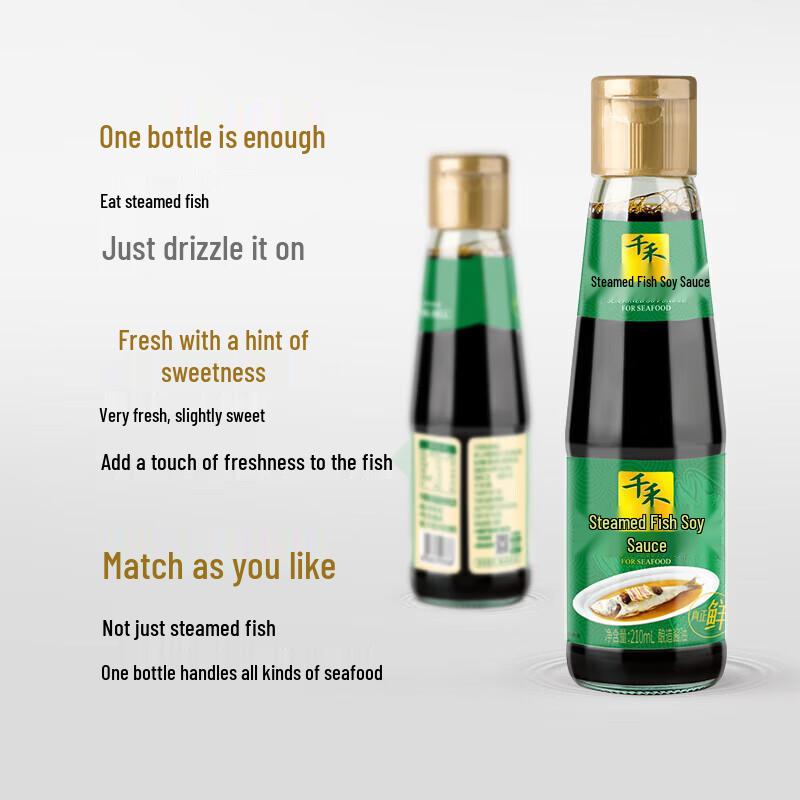 Qianhe Steamed Fish Soy Sauce & Zilin Vinegar Combo Pack
