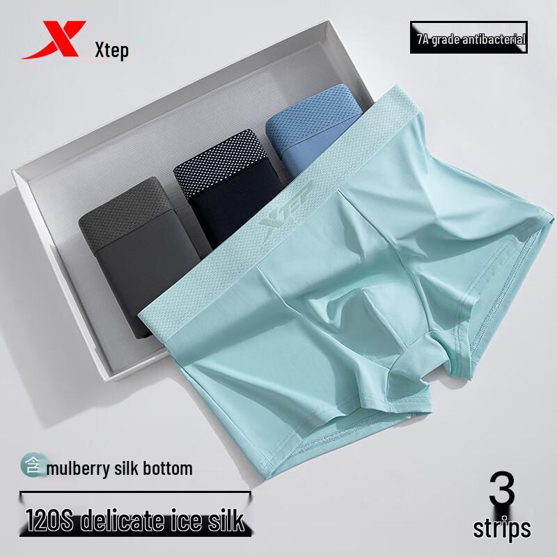 XTEP Men's Ice Silk 7A Antibacterial Boxer Briefs 3-Pack