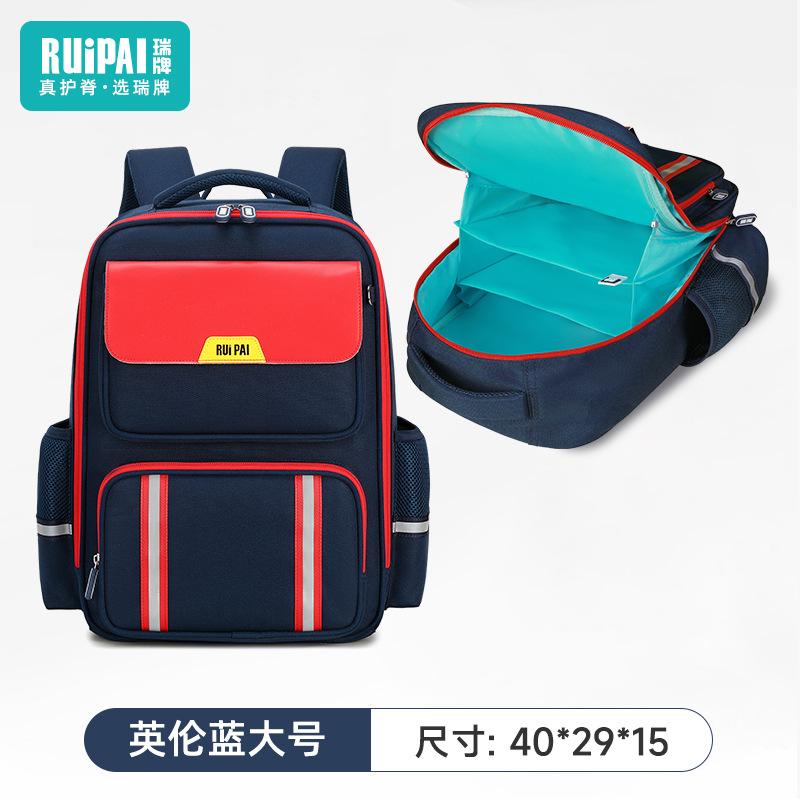 

Ранец для начальной школы, мужской, уход за спиной для снижения нагрузки, ранец большой вместимости, детский, для девочек, рюкзак, модный