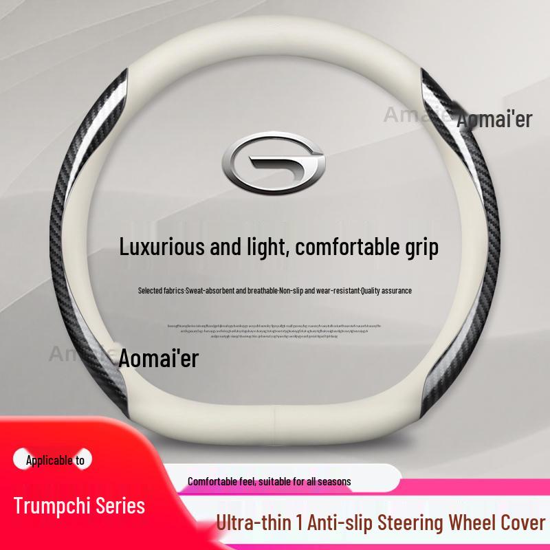 Trumpchi Steering Wheel Cover: Thin Model for M8, Shadow Leopard M6, GS3, GS8, GS4; Anti-Slip Genuine Leather