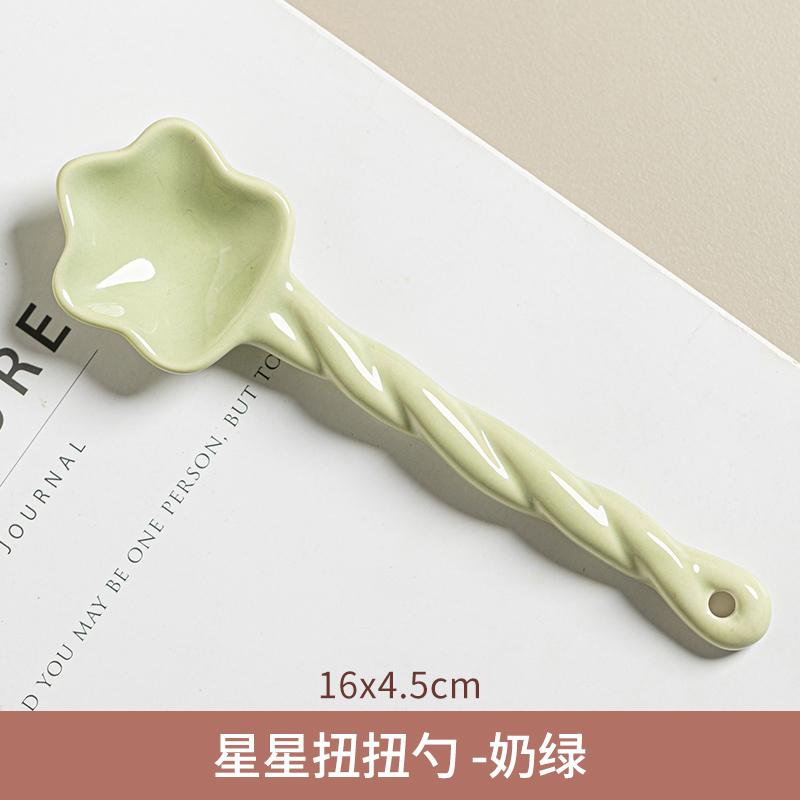 Ceramic Star Scoop Household High Aesthetic Solid New Long Handle Soup Scoop Fashion Cute Underglaze Colour Cream Wind Tableware