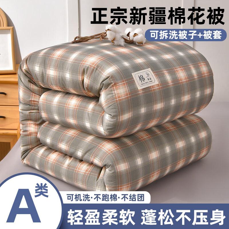 Zhixin Washable Washed Cotton Quilt for All Seasons