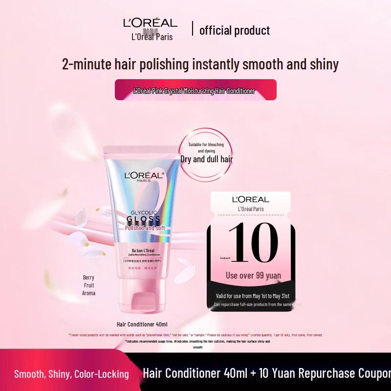 L Oreal Кондиционер для волос Acid Protect Мягкость и блеск