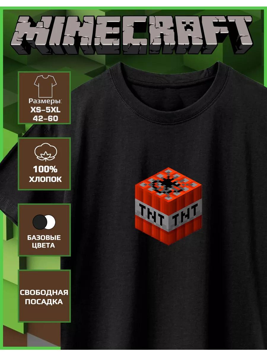 

Футболка с принтом Minecraft L