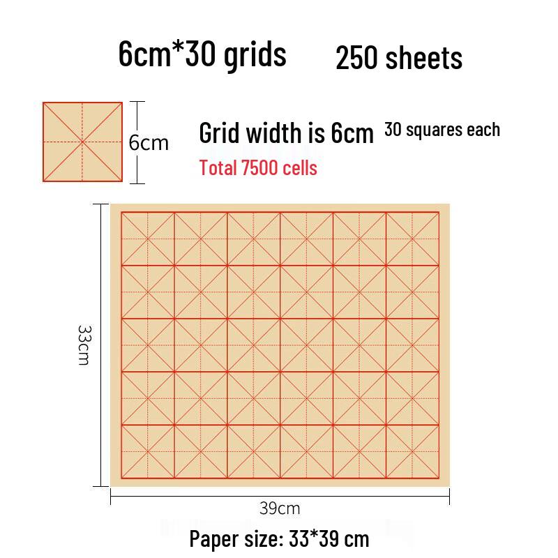 Xuan Calligraphy Practice Grid Paper