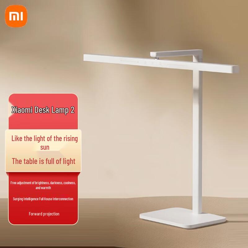 Xiaomi Smart Eye Protection Desk Lamp 2