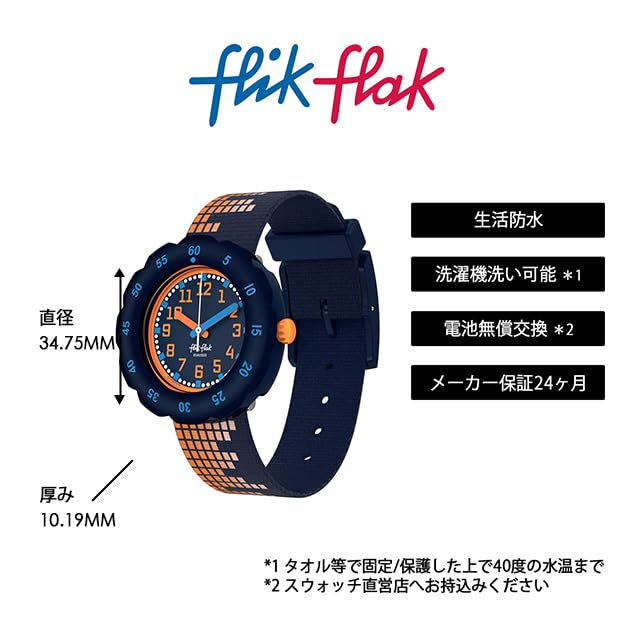 Flik Flak SOUNDSCAPE Watch FPSP078 Blue Kids' Boys,