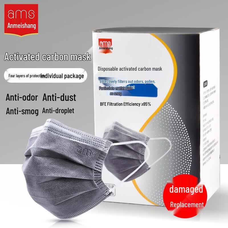 Anmeishang A601 Disposable Activated Carbon Mask One Size