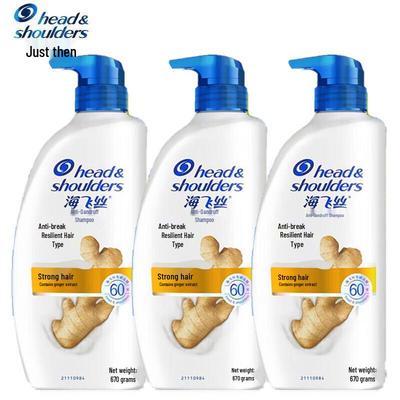 Head & Shoulders Anti-Dandruff & Anti-Breakage Strengthening Shampoo