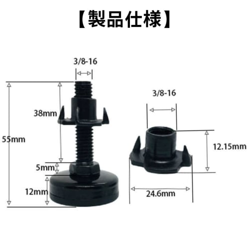 HOTQ Furniture Fixing Legs, Furniture Adjuster Leveling Feet, Leveling Pads for Table Legs, Adjusting Bolts, Set of 4
