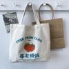 Damen Canvas Tasche Handtasche Bento Tasche Literarisch Niedlich Mommy Bag Für Unterwegs Handtasche