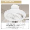 [Forward and Reverse Rotation, 2025 Enhanced Version] Smart Speaker Compatible, Remote Control Ceiling Fan Light, 20W, 4000lm, Oscillating, Nordic