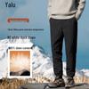 Yalu Unisex Thickened Duck Down Cuffed Thermal Pants