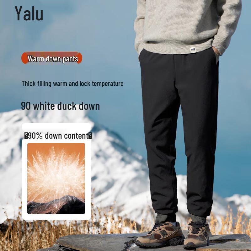 

Yalu Unisex Thickened Duck Down Cuffed Thermal Pants 2XL