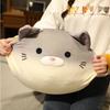 Cartoon Soft Round Cat Plush Toy Sofa Pillow Cushion Down Cotton Bread Kitty Doll Cute Children'S Room Decor Kids Girls Gifts