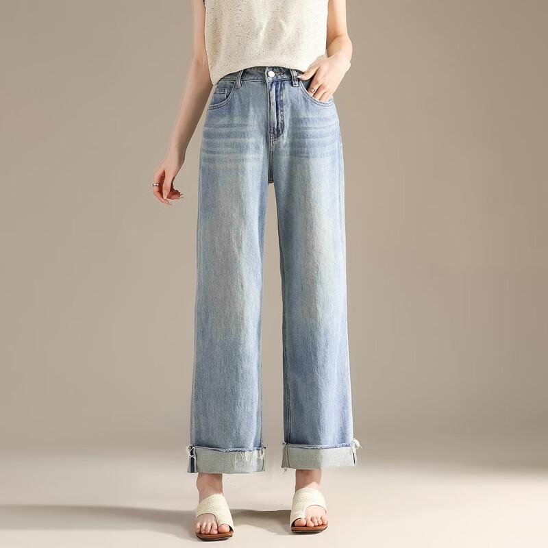 

RAIN.CUN Женские тонкие джинсы широкого кроя светло-голубого цвета 27