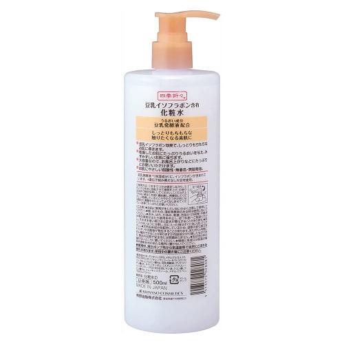 Kumano Oil Seasonal Soy Milk Isoflavone Lotion