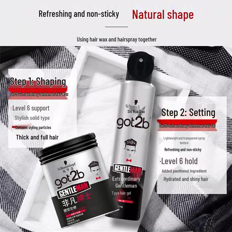 Schwarzkopf GOT2B Gentleman Moisturizing Styling Cream