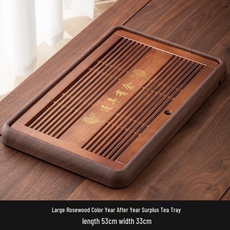Handun Dual-Use Tea Tray