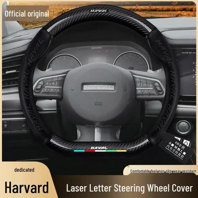 Haval Big Dog Serie Lenkradabdeckung - H6, H5, Big Dog Plus, Xiaolong MAX, Menglong H9