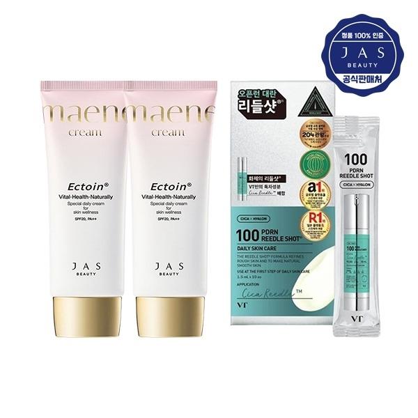NEW JAS Bare Face Cream 55ml x2 + VTCOSMETICS PDRN Riddle Shot 100 Ampoule Stick Pouch 10 Sheets_23582592_634427
