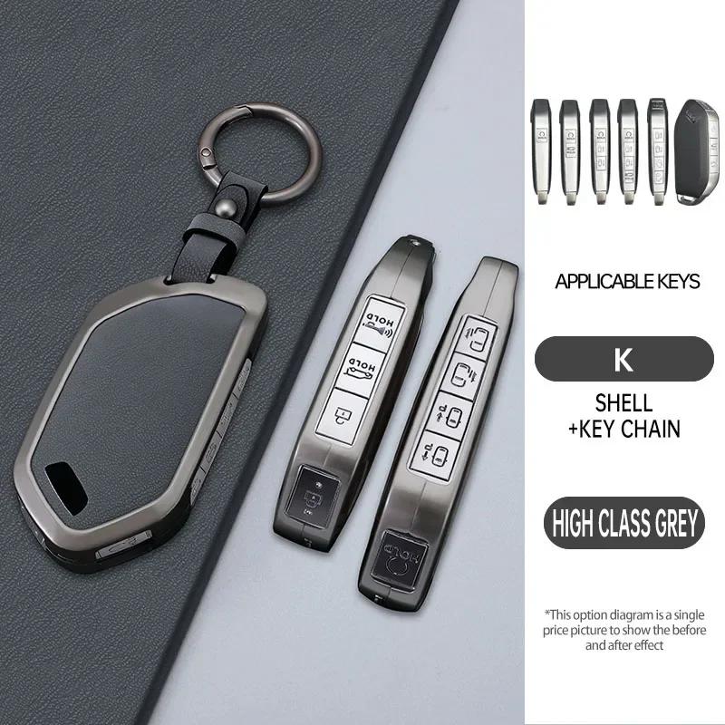Interior Mouldings Zinc alloy + leather car key case cover for Kia Ceed ProCeed GT Niro K5 DLS Optima Seltos Cadenza K7 K8 XCeed